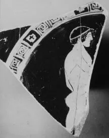 CUP, FRAGMENT (ATHENIAN, RED-FIGURE)