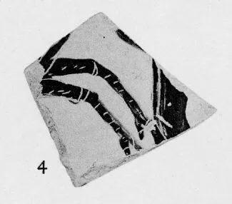 FRAGMENT (ATHENIAN, BLACK-FIGURE)