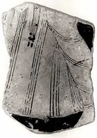 KRATER, CALYX, FRAGMENT (ATHENIAN, RED-FIGURE)
