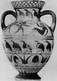 AMPHORA, NECK (ETRUSCAN, BLACK-FIGURE)