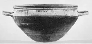 SKYPHOS (PROTOCORINTHIAN)