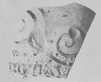 AMPHORA, BELLY, FRAGMENT (EAST GREEK, FIKELLURA)