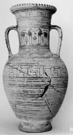 AMPHORA, NECK (ATHENIAN GEOMETRIC, SILHOUETTE)