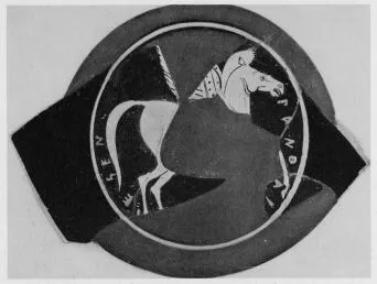 CUP (ATHENIAN, RED-FIGURE)