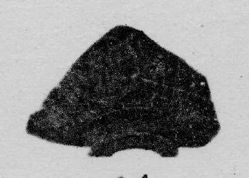 BOWL, FRAGMENT (GALLO-ROMAN, RELIEF)