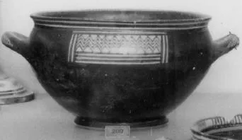 SKYPHOS (ATHENIAN GEOMETRIC)