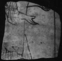 LEKYTHOS, FRAGMENT (ATHENIAN, RED-FIGURE)