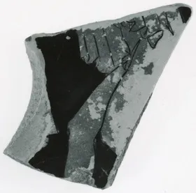 CUP, FRAGMENT (ATHENIAN, RED-FIGURE)