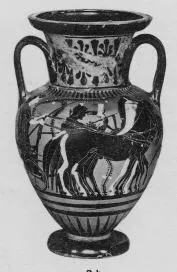 AMPHORA, NECK (ATHENIAN, BLACK-FIGURE)