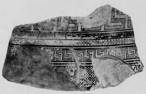 KRATER, FRAGMENT (ATHENIAN GEOMETRIC, SILHOUETTE)