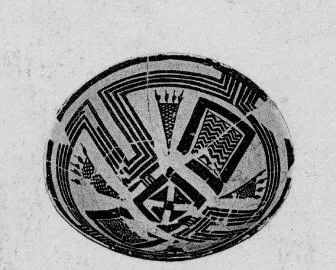 BOWL (PROTO-ELAMITE)