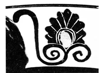 CUP, LITTLE MASTER LIP (ATHENIAN, BLACK-FIGURE)