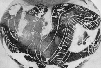 ARYBALLOS (CORINTHIAN, BLACK-FIGURE)