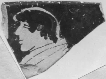 SKYPHOS, FRAGMENT (ATHENIAN, RED-FIGURE)
