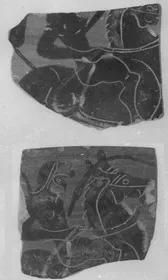 CUP A, FRAGMENT (ATHENIAN, BLACK-FIGURE)