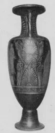 AMPHORA, NECK (SOUTH ITALIAN, CAMPANIAN, RED-FIGURE)
