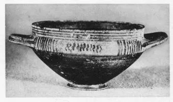 SKYPHOS (PROTOCORINTHIAN)