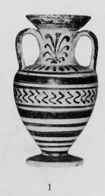 AMPHORA, NECK (SOUTH ITALIAN, CAMPANIAN)