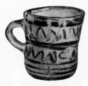 MUG (CRETAN)