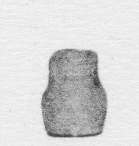 FLASK (EGYPTIAN)