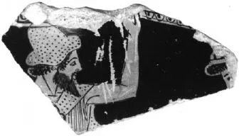 FRAGMENT (ATHENIAN, RED-FIGURE)