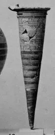 FIGURE VASE, RHYTON (MYCENEAN)