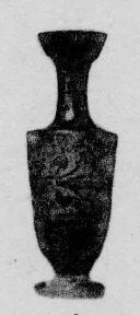 LEKYTHOS (ATHENIAN, BLACK-FIGURE)