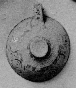 BOWL (MYCENEAN)