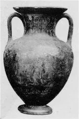 AMPHORA, NECK (ATHENIAN, BLACK-FIGURE)