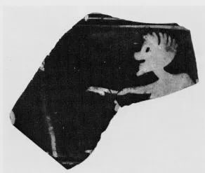 LEKYTHOS, SQUAT, FRAGMENT (BOEOTIAN, BLACK-FIGURE)