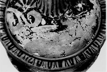 EPICHYSIS (SOUTH ITALIAN, APULIAN, RED-FIGURE)