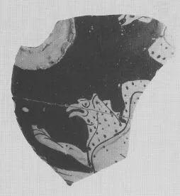 ASKOS, FRAGMENT (ATHENIAN, RED-FIGURE)