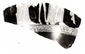 KRATER, BELL, FRAGMENT (ATHENIAN, RED-FIGURE)