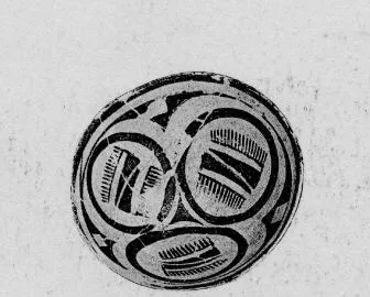 BOWL (PROTO-ELAMITE)