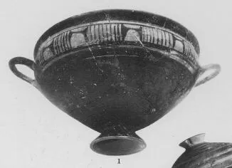 CUP (EAST GREEK)