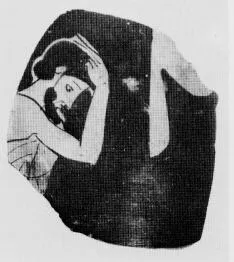 LEKYTHOS, FRAGMENT (ATHENIAN, RED-FIGURE)