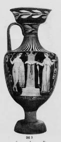 AMPHORA, PANATHENAIC SHAPE (SOUTH ITALIAN, APULIAN, RED-FIGURE)