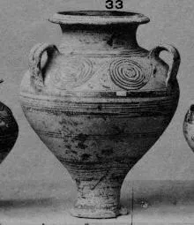 JAR, PIRIFORM (MYCENEAN)