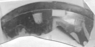 CUP, FRAGMENT (ATHENIAN, RED-FIGURE)