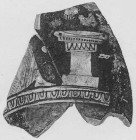 FRAGMENT (ATHENIAN, RED-FIGURE)