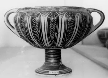 KANTHAROS (ATHENIAN GEOMETRIC)