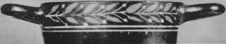 SKYPHOS (ATHENIAN, RED-FIGURE)