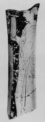 LOUTROPHOROS, FRAGMENT (ATHENIAN, RED-FIGURE)