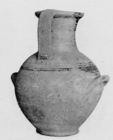 HYDRIA (ATHENIAN GEOMETRIC)