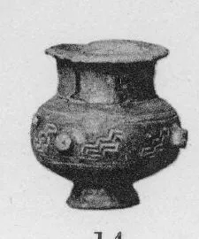JAR (VILLA NOVA)