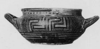 SKYPHOS (ATHENIAN GEOMETRIC)
