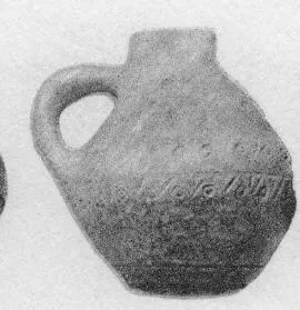 JUG (VILLA NOVA)