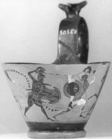 KYATHOS (ATHENIAN, BLACK-FIGURE)