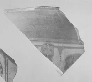 SITULA, FRAGMENT (EAST GREEK, BLACK-FIGURE)