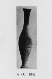 BALSAMARION (GRECO-ROMAN)